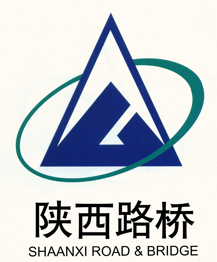 陕西路桥